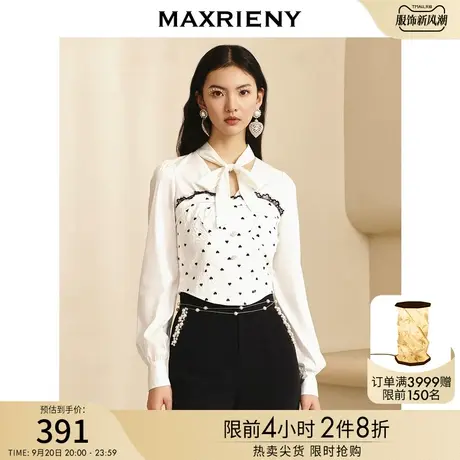 【波动心弦】MAXRIENY复古甜美感假两件衬衫春季爱心波点上衣女商品大图