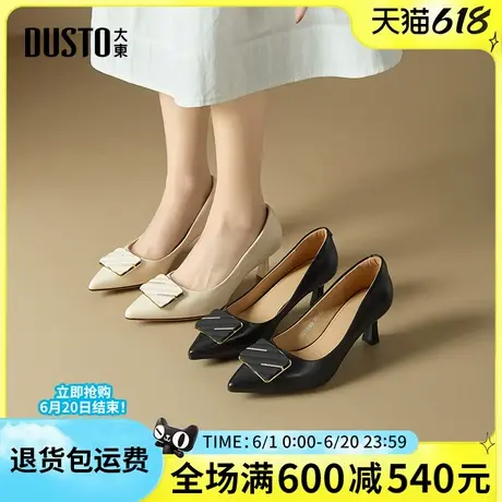 大东通勤鞋女鞋2025春季新款气质优雅细跟套脚尖头时尚高跟女单鞋图片