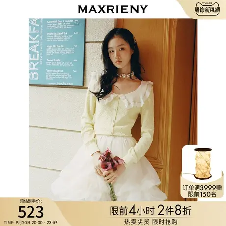MAXRIENY网纱半身裙女春季新款甜美蓬蓬裙洋气花苞短裙子显瘦图片