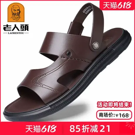老人头男士凉鞋夏季休闲凉拖鞋真皮沙滩鞋防滑牛皮爸爸皮凉鞋外穿商品大图