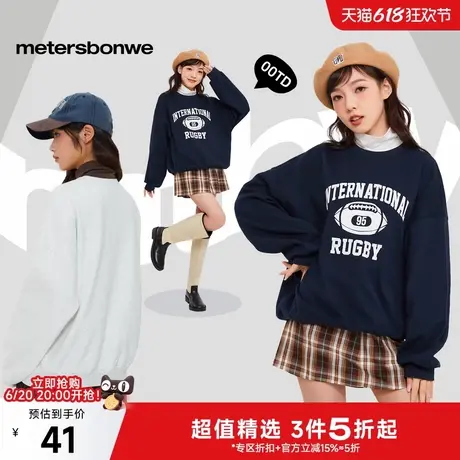 美特斯邦威卫衣女2025春新款高领假两件舒适印花长袖宽松针织衫ZZ图片