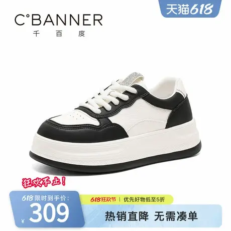千百度板鞋女春季新款时尚百搭软底熊猫小白鞋厚底增高运动休闲鞋商品大图