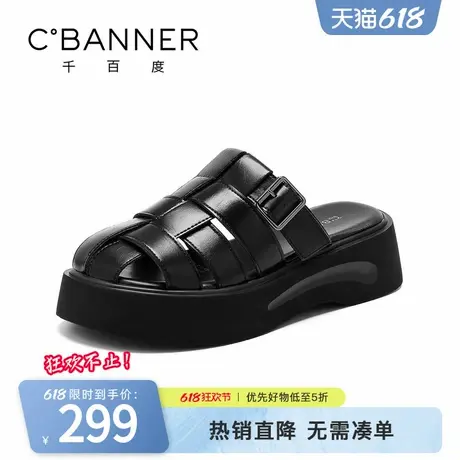 千百度厚底凉鞋女2025夏季新款时尚百搭包头拖鞋镂空一脚蹬猪笼鞋图片