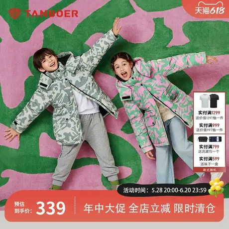 坦博尔中大童学生童装派克羽绒服戴帽子洋气保暖秋冬外套TC331503商品大图