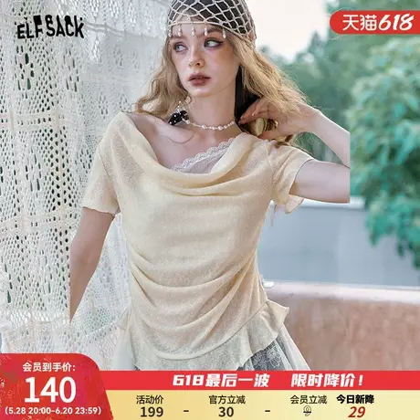 妖精的口袋蕾丝拼接荡领短袖t恤女2025年夏新款【淡人】修身上衣商品大图