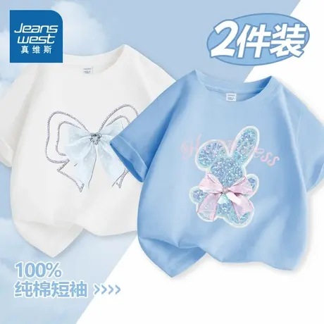 真维斯童装儿童短袖t恤2025新款女童夏季纯棉打底衫女孩夏装半袖图片