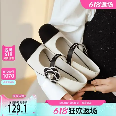 戈美其粗跟玛丽珍女鞋2025春季季新款小香风山茶花一字带浅口单鞋图片