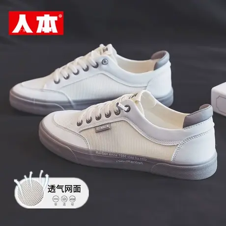 人本网眼帆布鞋男2025年夏季新款透气薄款运动休闲鞋韩版潮板鞋子商品大图