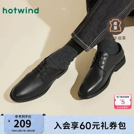 热风春季新款时尚内增高黑色休闲皮鞋商务正装德比鞋爸爸鞋商品大图