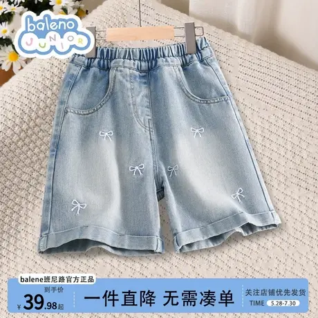 班尼路童装女童牛仔短裤夏季2025新款刺绣中裤儿童裤子薄款超好看商品大图