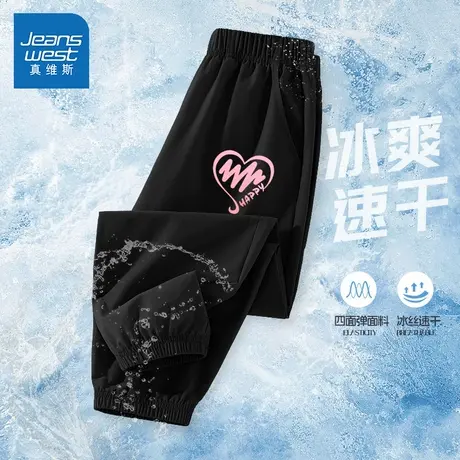 真维斯儿童防蚊裤夏季薄款裤子2025新款女大童冰丝长裤女童速干裤商品大图