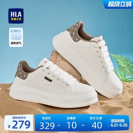 HLA/海澜之家男鞋新款夏季经典百搭增高板鞋休闲户外透气小白鞋男商品大图