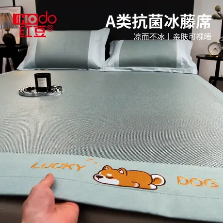 红豆凉席冰丝席家用2025新款夏天软席子床笠款学生宿舍单人冰藤席商品大图