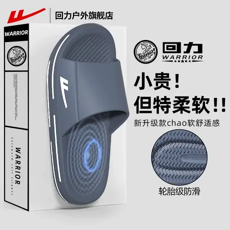 回力拖鞋男款2025新款夏季洗澡大码家居浴室休闲男男士凉拖鞋外穿商品大图