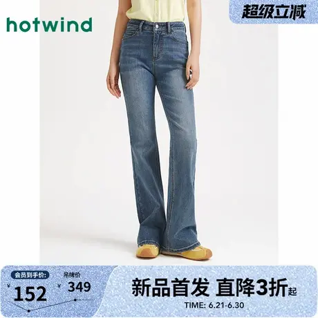热风微喇裤牛仔裤2025年秋季新款女士复古微喇裤修身显腿长长裤图片