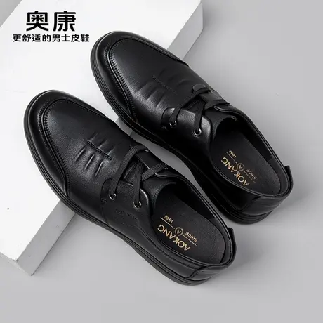 奥康男鞋2025春秋新款真皮商务休闲皮鞋男款轻便舒适软底爸爸单鞋商品大图