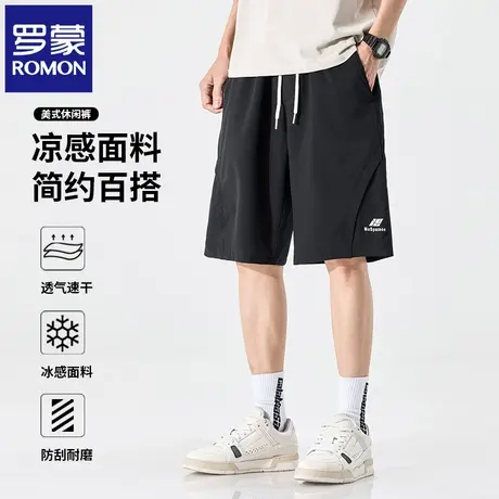 罗蒙美式潮牌休闲短裤男士夏季薄款宽松直筒冰丝凉感五分裤子N1Z商品大图