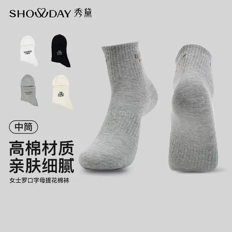 秀黛字母提花空气袜浮雕字母无骨缝高弹防磨脚四季通勤S5220005T图片