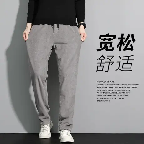 灯芯绒裤子男秋冬款中年爸爸条绒裤宽松直筒男士休闲裤雪尼尔男裤商品大图