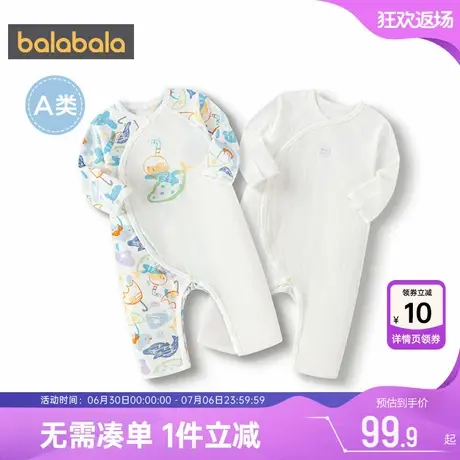 巴拉巴拉宝宝连体衣新生儿衣服婴儿爬服春秋童装男童女童纯棉哈衣商品大图