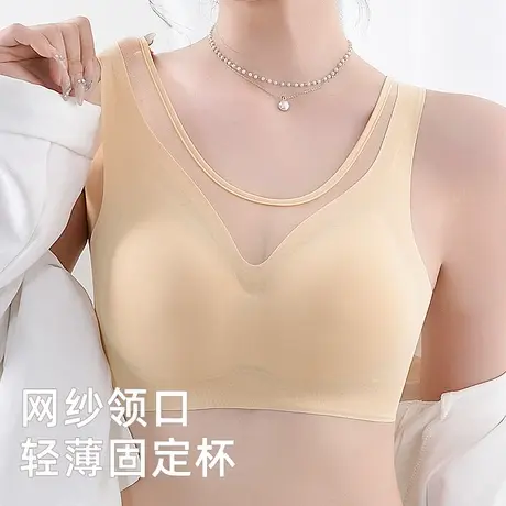 无痕美背无钢圈固定杯内衣女士大码背心式文胸聚拢上托收副乳罩杯图片