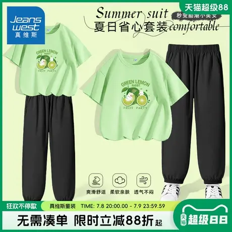 真维斯童装女童运动套装女孩夏季透气两件套儿童2025新款薄款夏装商品大图