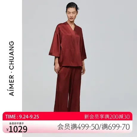 爱慕·CHUANG睡衣女雅部含真丝印花休息阔腿长裤CA820311图片