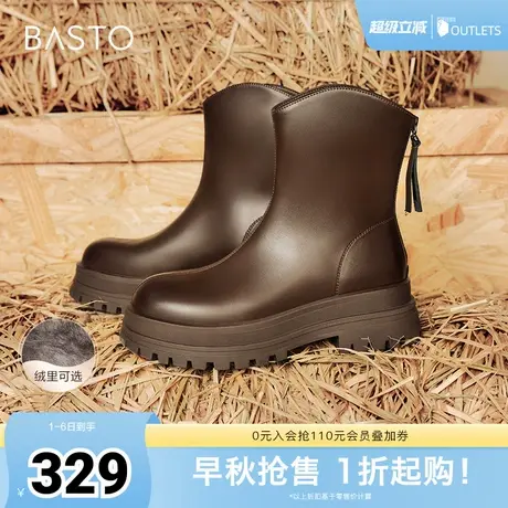 百思图冬季新款商场同款时尚户外休闲靴厚底女短靴BV505DD4商品大图