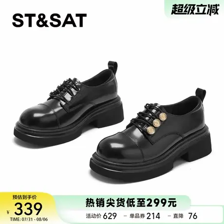 星期六2025夏季新款厚底乐福鞋女一脚蹬法式复古单鞋黑色增高皮鞋商品大图