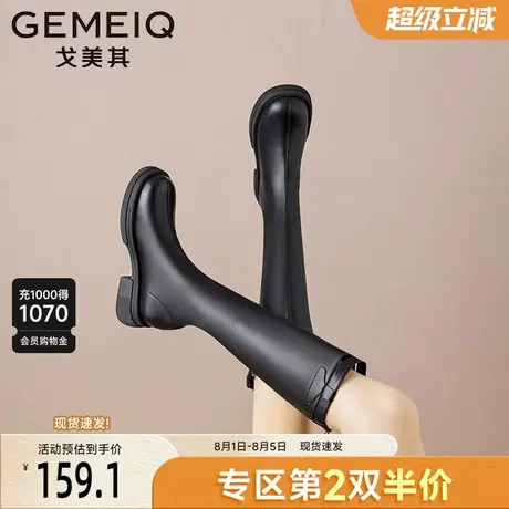 戈美其靴子女长筒靴女舒适新款春秋加绒小个子长靴厚底高筒骑士靴图片