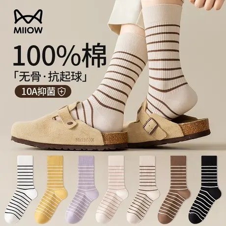 猫人袜子女100%纯棉中筒袜2025新款防臭长筒条纹堆堆袜搭配勃肯鞋商品大图