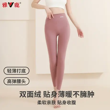雅鹿秋裤女款保暖裤2025冬季打底裤休闲高腰收腹修身加绒保暖棉裤商品大图