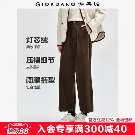 佐丹奴九分裤女纯棉灯芯绒复古风压褶半松紧腰休闲阔腿裤05424683图片