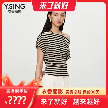 【来了就好】衣香丽影条纹荡领短袖T恤图片