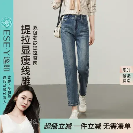 逸阳分割开叉黑色直筒牛仔裤女2025年秋季新款显瘦白色烟管裤子商品大图
