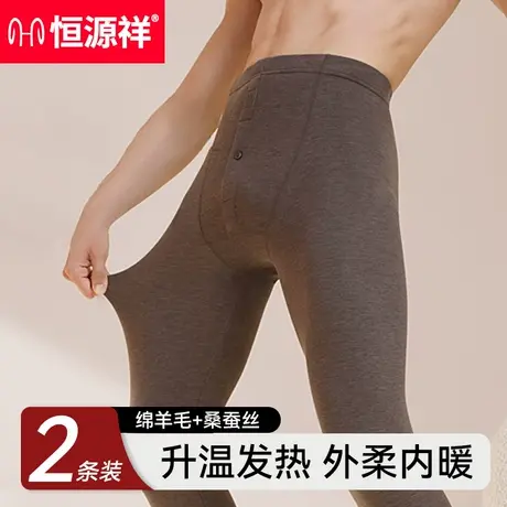 恒源祥男士德绒发热无痕保暖裤加绒加厚秋裤羊毛裤内穿线裤绒裤男商品大图