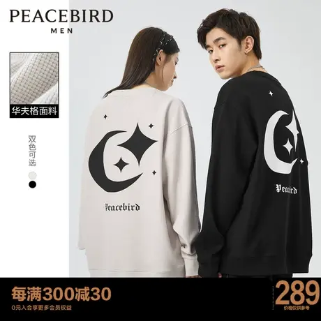 太平鸟男装 2023春季新款华夫格卫衣宽松休闲印花情侣上衣潮流in图片