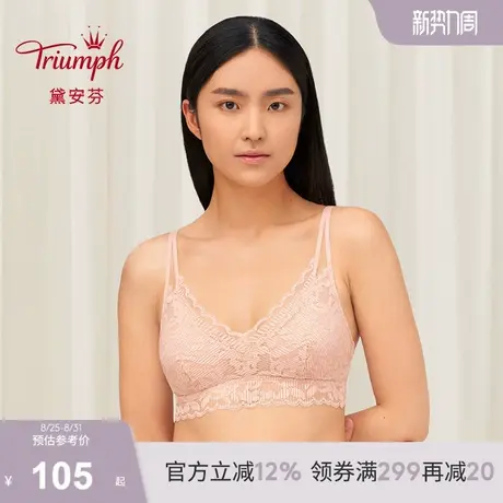 Triumph/黛安芬风格无忧全蕾丝无钢圈内衣女薄美背文胸女11-1910商品大图