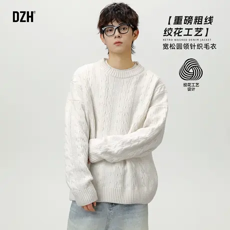 男士粗线重磅毛衣外套男肌理感绞花2025新款秋冬季圆领长袖针织衫图片
