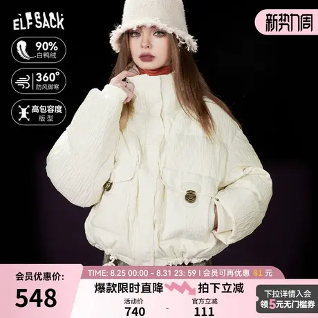 妖精的口袋短款立领羽绒服女2025秋冬新款白色轻薄面包服羽绒外套商品大图