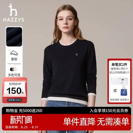 【假两件】Hazzys哈吉斯女装长袖羊毛衫女士秋季上衣时尚针织衫潮商品大图