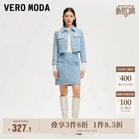 Vero Moda奥莱短外套女秋季新款小香风翻领显瘦时髦通勤上衣大衣图片