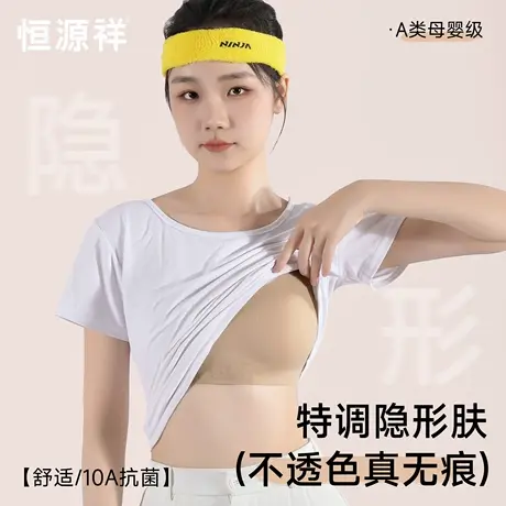 恒源祥初中女生内衣发育期固定杯10a级抗菌背心运动防震少女文胸商品大图