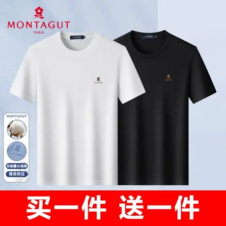 [双面丝光棉买一送一]梦特娇短袖T恤男夏季亲肤透气百搭圆领体恤Z商品大图