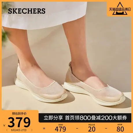 Skechers斯凯奇秋季时尚浅口女鞋复古低帮休闲鞋单鞋通勤鞋图片