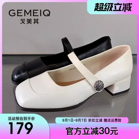 戈美其方头粗跟玛丽珍鞋女2025春季新款复古中跟一字带浅口单鞋女图片