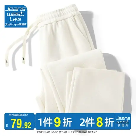 真维斯LIFE米白色阔腿裤女2023新款春秋款直筒裤垂感高级感休闲裤商品大图