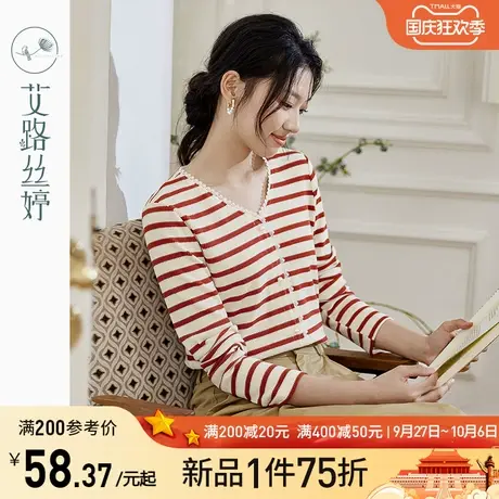 艾路丝婷花边V领针织t恤女长袖2023秋季新款正肩遮肉显瘦上衣减龄图片