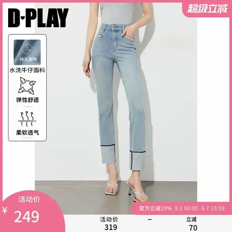 DPLAY2025夏季新款复古浅蓝色牛仔裤女高腰撞色翻边直筒显瘦长裤图片