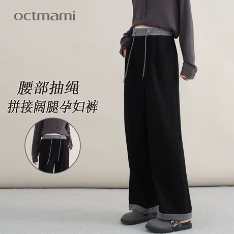 十月妈咪孕妇阔腿裤2025新款秋季外穿宽松不勒肚腰部抽绳直筒裤子商品大图